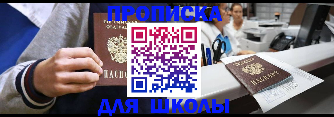 временная регистрация госуслуги в Удмуртии